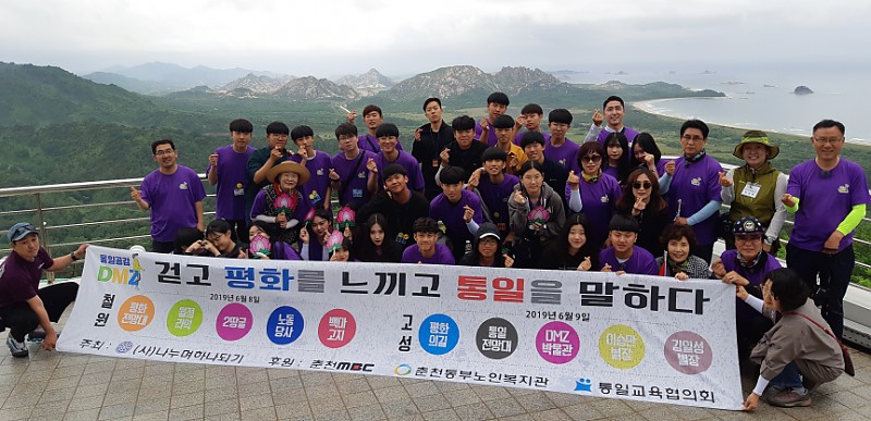 금강산 전망대.png