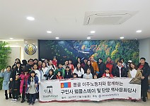 구인사 전경.jpg