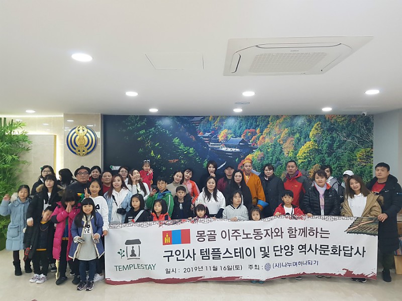 구인사 전경.jpg