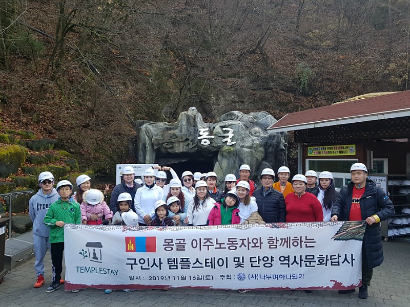 온달동굴.jpg