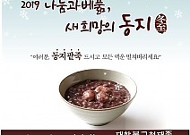 KakaoTalk_20200108_103601538.jpg