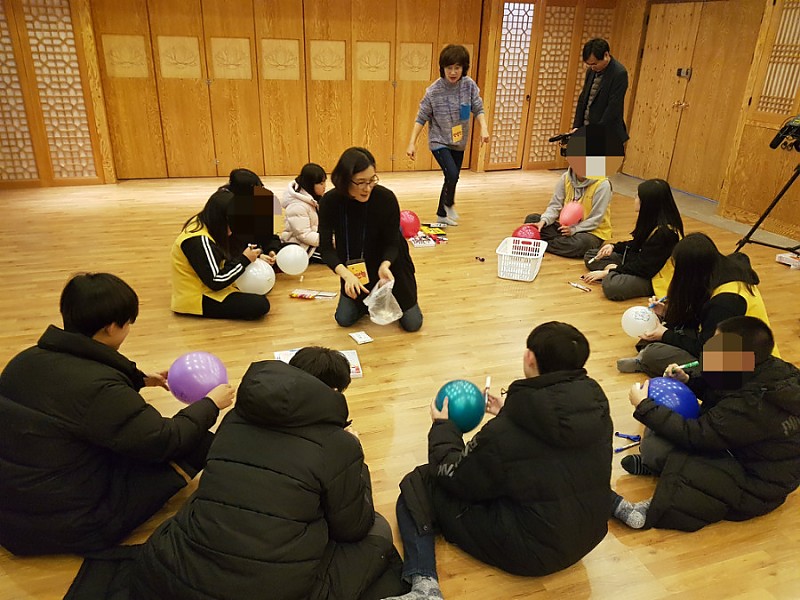 자아정체성 프로그램.jpg
